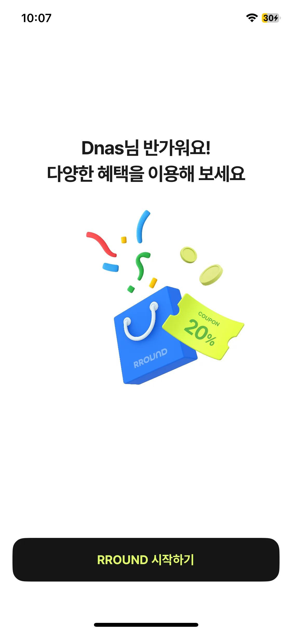 Test Image 3